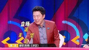 Poster for Episode 24 Part 1