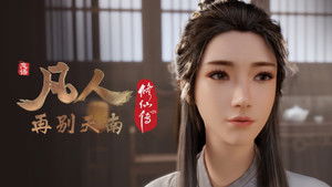 Poster for Episode 59