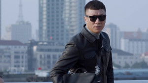 Poster for Episode 1