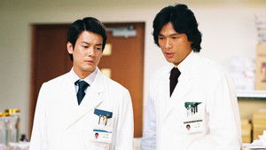 Poster for Episode 5