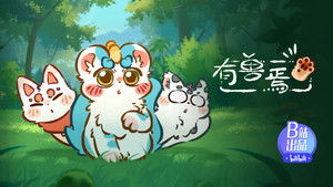 Poster for Episode 8 Poster for Episode 8