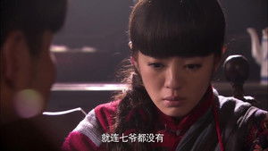 Poster for Episode 2 Poster for Episode 2