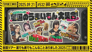 Poster for Episode 38 Poster for Episode 38