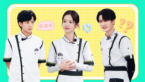 Poster for S5 VIP Extra EP8