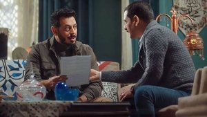 Poster for Episode 14