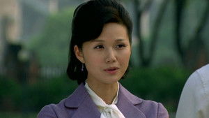 Poster for Episode 12