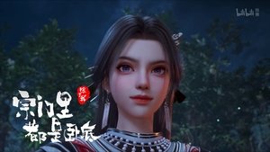 Poster for Episode 70 Poster for Episode 70