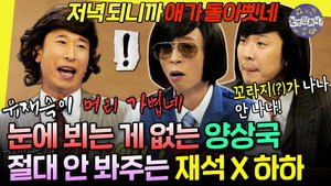 Poster for Episode 319 Poster for Episode 319