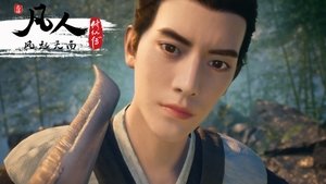 Poster for Episode 2