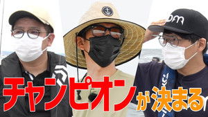 Poster for We're filming! Takuya Kimura and Miki are 'silently' catching sea bream! And a present from the Italian filming site to the viewers!