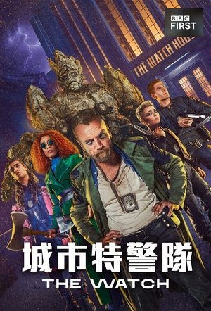 城邦护卫队