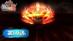 Poster for Episode 18