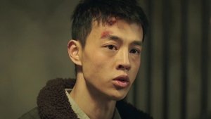 Poster for Episode 12