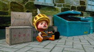 Poster for Episode 17