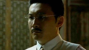 Poster for Episode 39