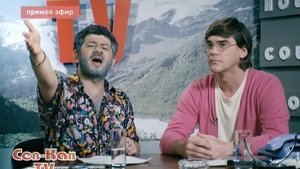 Poster for Episode 22