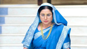 Poster for Kunti Ka Gussa!