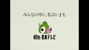 Poster for Episode 7