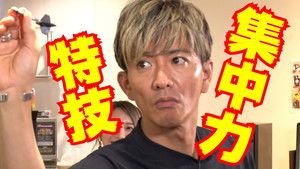 Poster for Takuya Kimura, birthday present to oneself is self-financed? A serious game with a professional darts player!