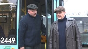 Poster for Episode 44