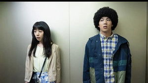 Poster for Episode 8