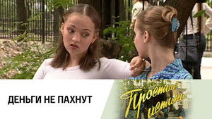 Poster for Episode 249