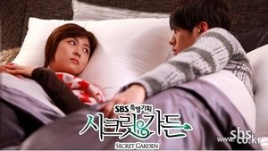 Poster for Secret Garden Syndrome