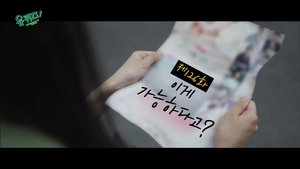 Poster for Episode 126