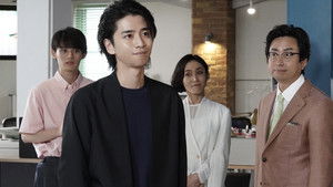 Poster for Episode 8