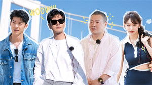 Poster for S7 VIP Extra EP7