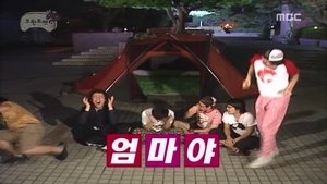 Poster for Infinite Challenge '24' at MBC Headquarters: Part 2