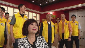 Poster for Episode 24