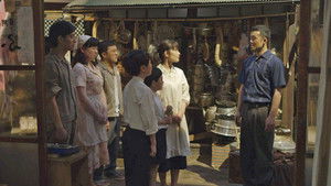 Poster for Episode 13