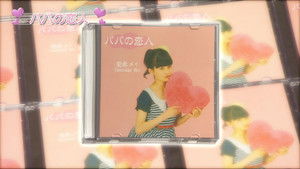 Poster for Episode 8