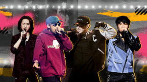 Poster for Episode 16