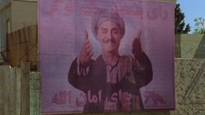 Poster for The Panther & the Printer