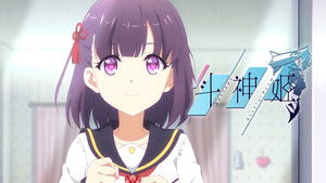 Poster for G’s Frame Poster for G’s Frame