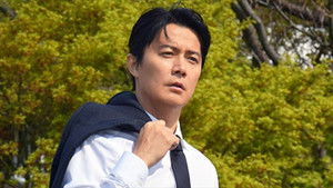 Poster for Episode 2