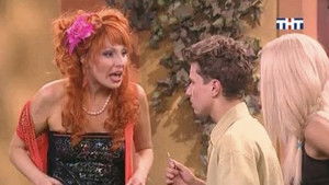 Poster for Хороша Тётя к Обеду