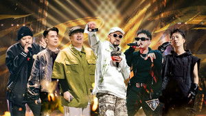 Poster for Episode 15