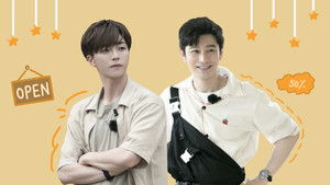 Poster for S6 Exclusive Shooting EP2