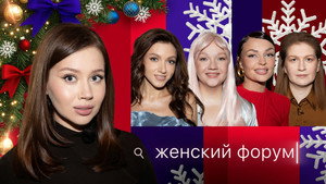 Poster for Episode 103 Poster for Episode 103