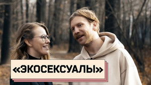 Poster for Episode 84