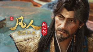 Poster for Episode 175