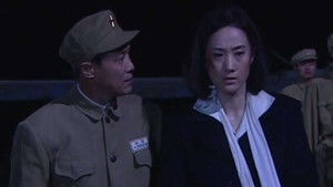 Poster for Episode 30