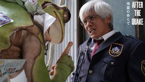 Poster for Episode 4