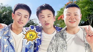 Poster for Episode 12