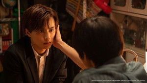 Poster for Akira Sneaks Into the University…!?