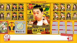 Poster for Shitara Under Construction