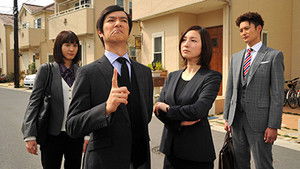 Poster for The Neighbor Relationship with a Taste of Honey?! The Neighbor Trial of Swirling Jealousy